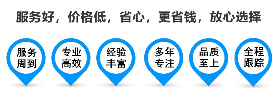 青白江货运专线 上海嘉定至青白江物流公司 嘉定到青白江仓储配送